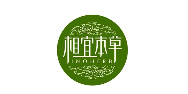 杭州博開合作客戶相宜本草 杭州博開合作客戶相宜本草