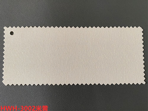 HWH-3002米黃