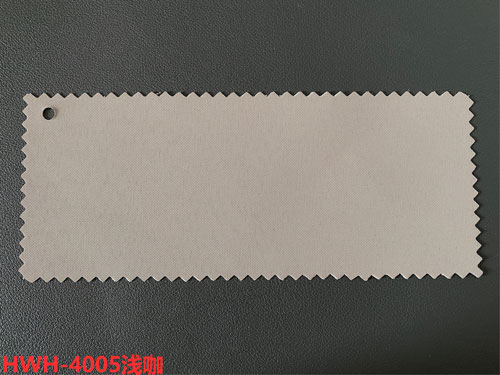 HWH-4005淺咖